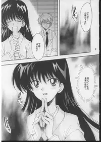 (C71) [Kotori Jimusho (Sakura Bunchou)] Boku no kanojyo wa Sailor Senshi 2 (Sailor Moon)