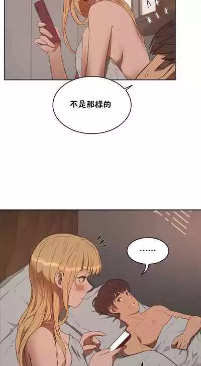 性教育 1-30 中文翻译(更新中)