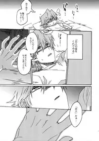 (Sennen Battle Phase 16) [Sukidarake (Fukuzawa Yukine)] Darling wa Enma-sama (Yu-Gi-Oh!)