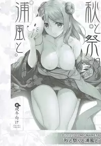 (C92) [In The Sky (Nakano Sora)] Kanmusu Matomebon Ni -KanColle Soushuuhen- (Kantai Collection -KanColle-)