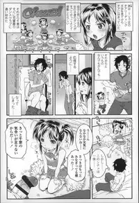 [mdo-h] Loli-Cha Love