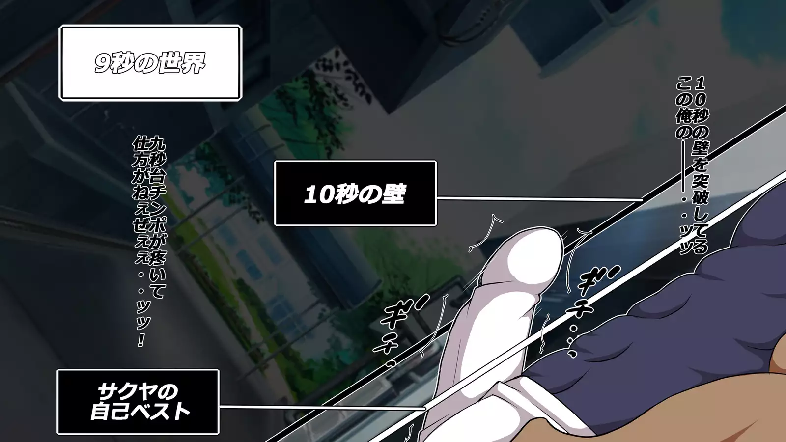 Gasshukujo no Senpai Manager-tachi to -Kyuubyoudai Chinpo no Kouhai-