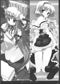 (C77) [Kotorikan (Mokamoka)] Touhou Kotori Emaki (Touhou Project)