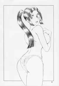 (C63) [Intendou] Saotome Gumi 2 (Kochikame)