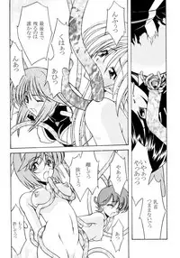 (C67) [ROSE WATER (Ayanokouji Haruka)] ROSE WATER 20 FRESH AI (Mahou Shoujo Ai)