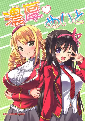 Ai no Sentaku 01