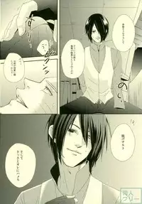 (Zennin Shuuketsu) [ECP, Nishi no Tora (Asakura, Naruse Kazusa)] Eiga no Naruto to Sasuke ga Kakkoyo Sugite Takamari Sugita Hon (Naruto)