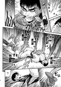 (C90) [Killer Bambi (Matsumoto Inaki)] Killer Bambi Guriga Sairoku-shuu2 2013-2014 Set (Berserk)