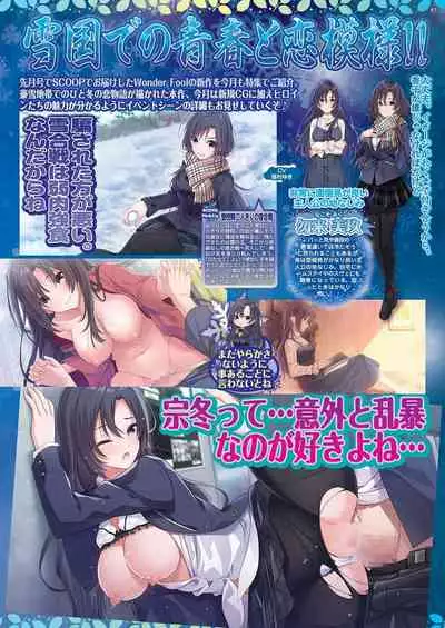 BugBug 2021-02 [Digital]