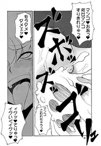 (C73) [Canadazin (Hanjuku Yude Tamago)] Magic Mushroom 3 (Harry Potter)