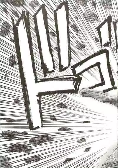 (C47) [Pantsless (Various)] Pantless 2 (Bishoujo Senshi Sailor Moon)