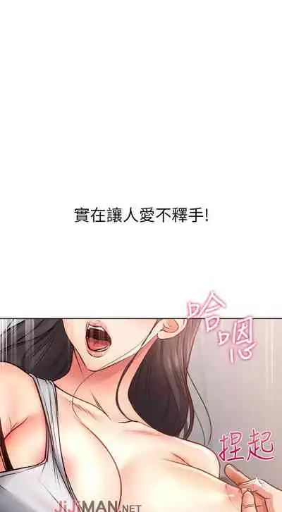 【周三连载】超市的漂亮姐姐(作者:北鼻&逃兵) 第1~42话
