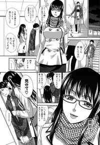 [Itaba Hiroshi] Houkai Kazoku