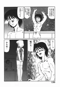 [Makita Aoi] YUINA Typhoon!