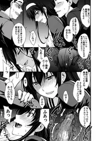 (C92) [Secret Society M (Kitahara Aki)] Utaha Another Bad End (Saenai Heroine no Sodatekata)