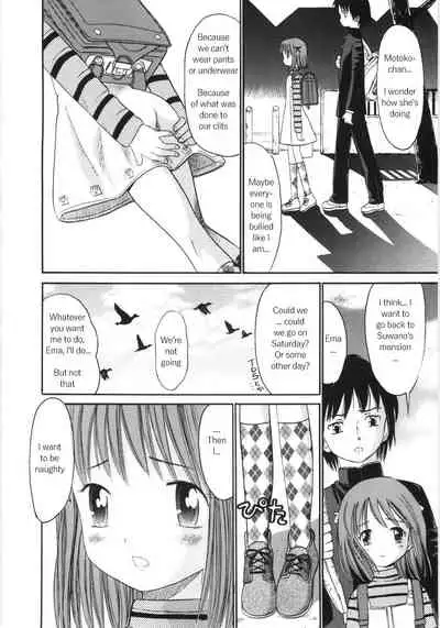 [Ogawa Kanran] Ayakashi no Yakata (Ayakashi no Yakata) [English]