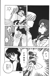 (C49) [RPG Company 2 (Aono Rokugou, Various)] Jiyuu Tamashii 2 -Free Spirits 2- (Neon Genesis Evangelion) [Digital]