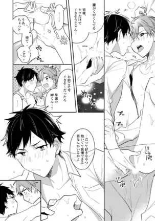 Lian Qing Jiang Fu rabugemu[(Da - Zhao Gu kotori