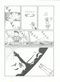 [Tororoimo (Tororoimo 1-gou, Tororoimo 3-gou, Tororoimo 7-gou)] Tororoimo Vol. 4 (Magical Emi, Dirty Pair, Urusei Yatsura)