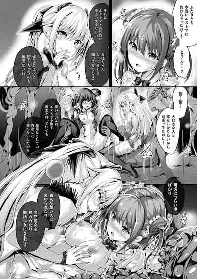 COMIC Unreal 2022-06 Vol.97 [Digital]