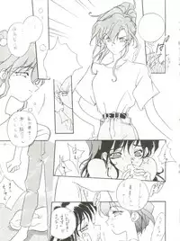 (C44) [T.A.K.K. (Various)] Spirits of Sailors! (Bishoujo Senshi Sailor Moon)