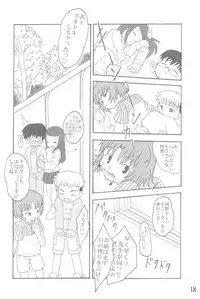 (Puniket 5) [Cho-jin Hakaba (La-men)] Hontou ni Atta Shougakkou no Kyoukasho