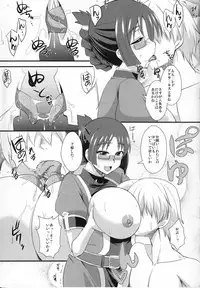 (ComiComi17) [Take Out (Zeros)] Shoukan no Gargantia (Suisei no Gargantia)