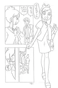 [UNION OF THE SNAKE (Shinda Mane)] Forehead, go ahead! (Ojamajo Doremi)