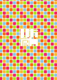 (C91) [Happouvijin (yumoteliuce)] It's my baby (My Hero Academia)