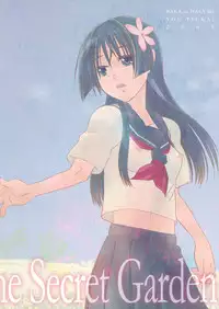 (C75) [Baka to Hasami (Tsukai You)] Ohanabatake de Tsukamaete - The Catcher In The Secret Garden (To Aru Kagaku no Railgun)