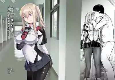 [Kouchaya (Ootsuka Kotora)] 