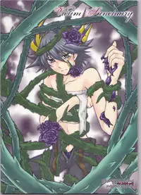 (C75) [Sorairoenogu (Kanei Yoh)] Victim Sanctuary (Yu-Gi-Oh 5D's)