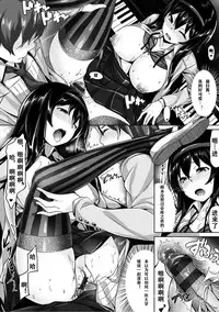 [Hinasaki Yo] Suki na Hito ga Dekita! - I've got someone special! [Chinese] [嗶咔嗶咔漢化組] [Digital]