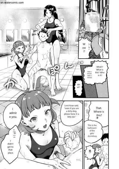 [Yamaimo Tororo] Otome no Sono [English] [Digital]