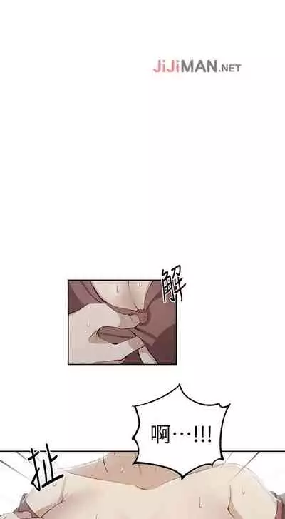 【周六连载】秘密教学(作者:美娜讚 & 鋼鐵王) 第1~61话