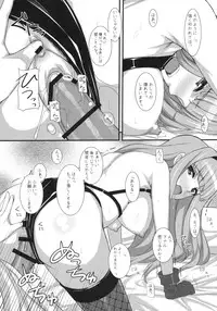 (C79) [Hidebou House (Hidebou)] Takane ga 「S○X」ni tsuite Oshiete Hoshiisou desu. (THE IDOLM@STER)