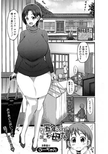 與深淵淫魔嬉遊 夢與現實