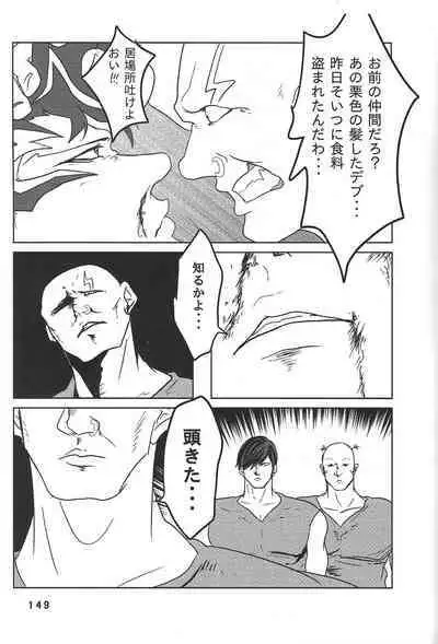 (Chou Ore no Turn 25) [DELL Taiha 666 (Various)] BIRD&BEE (Yu-Gi-Oh! ARC-V)