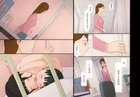 [Ponpharse] Immoral 2 - Hitori no Shounen to Futari no Onna Kyoushi Aiyoku to Haitoku no Katachi [Chinese] [魔劍个人汉化]