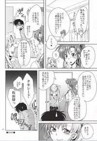 (C86) [Kurione-sha (YU-RI)] Bishoujo Senshi ni Oshioki! ~Gyaku NTR Hen~ (Bishoujo Senshi Sailor Moon)