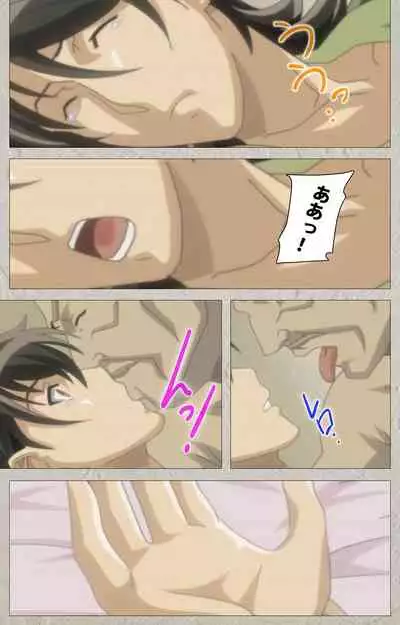 yama hime no mi Kanzenban