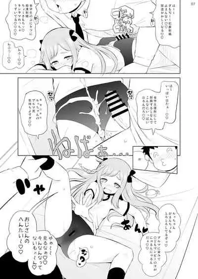 Osha 〇 Tori kkusu hazu yu ̄