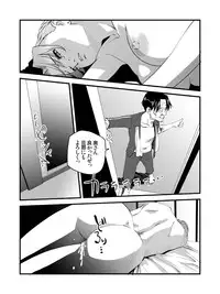 [Nightmare Express -Akumu no Takuhaibin-] Yokubou Kaiki dai 227 shou - Yobai Goukan ma #2 Hitoduma Sanae-hen -