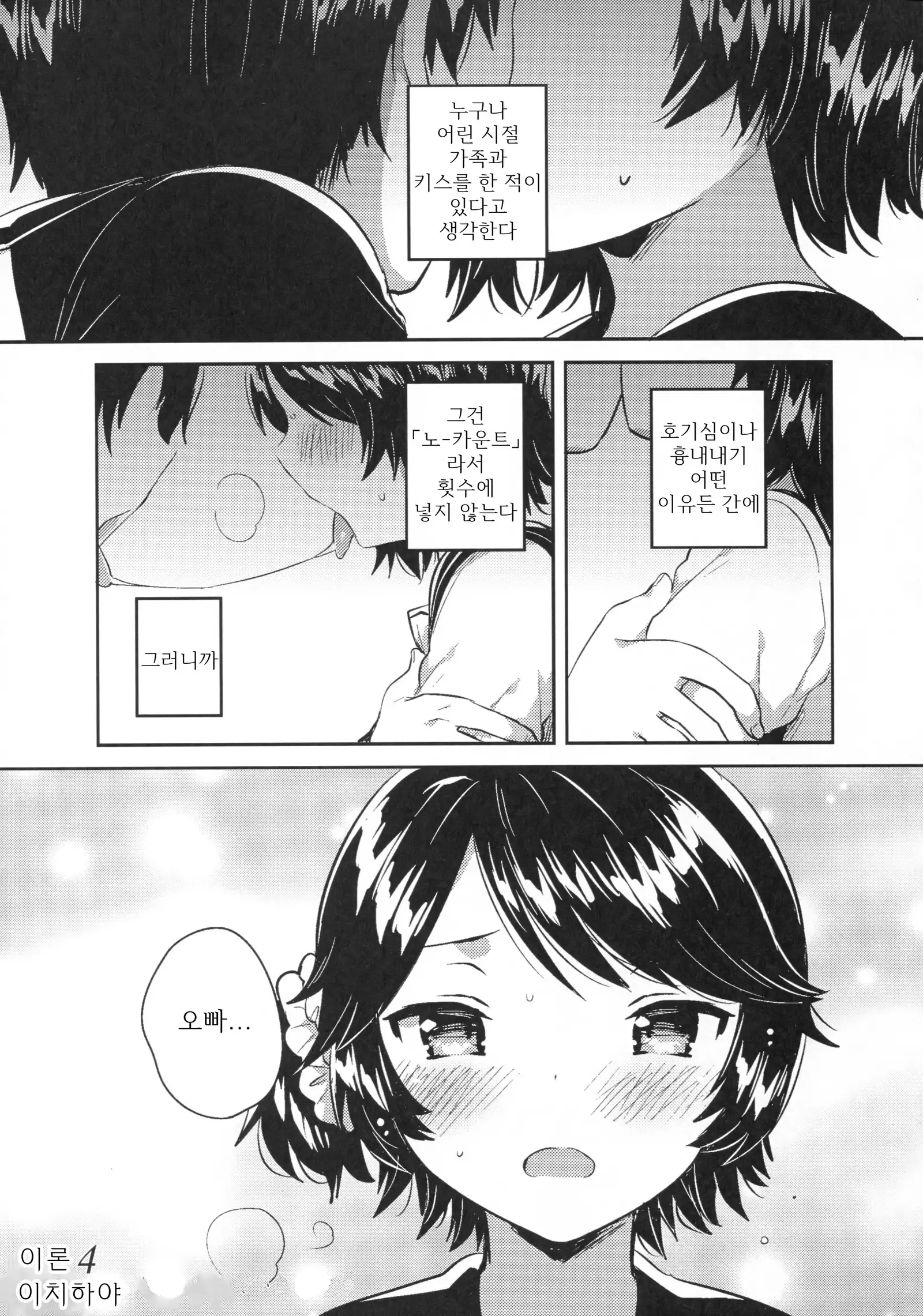 joshiriron | 여자이론