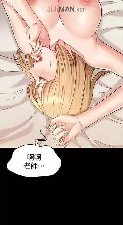 【周六连载】女友的姐姐(作者:橡果人&獵狗) 第1~26话