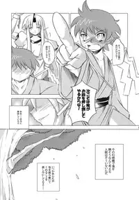 (C80) [Toukyuusen] Touhou Junrenkaroku (Touhou Project)