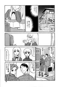 [Dozamura] Marking Algolagnia