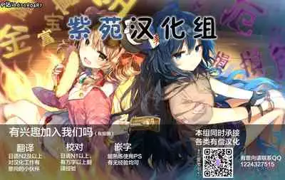秘密の触手ペットと禁断の遊び<Extra 3>
