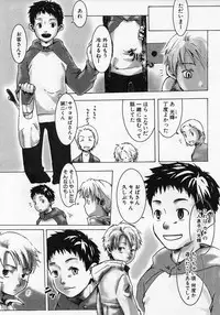 [Tsukumo Gou] Sentimental na Toki