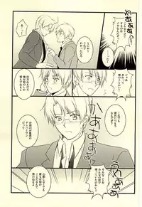 (USA7) [50STARS (Kouzuki)] Amepai Log (Hetalia: Axis Powers)